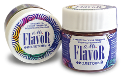 Краситель сухой водорастворимый фиолетовый Mr.Flavor 10 гр